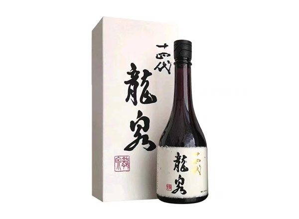 丹东十四代龙泉回收十四代清酒龍泉纯米大吟酿日本清酒